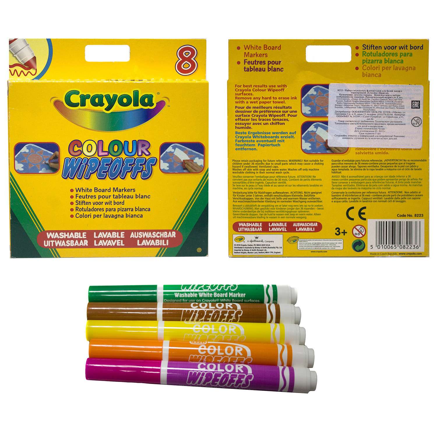 фломастеры для письма на доске Crayola 8 цветов радуги - фото 4