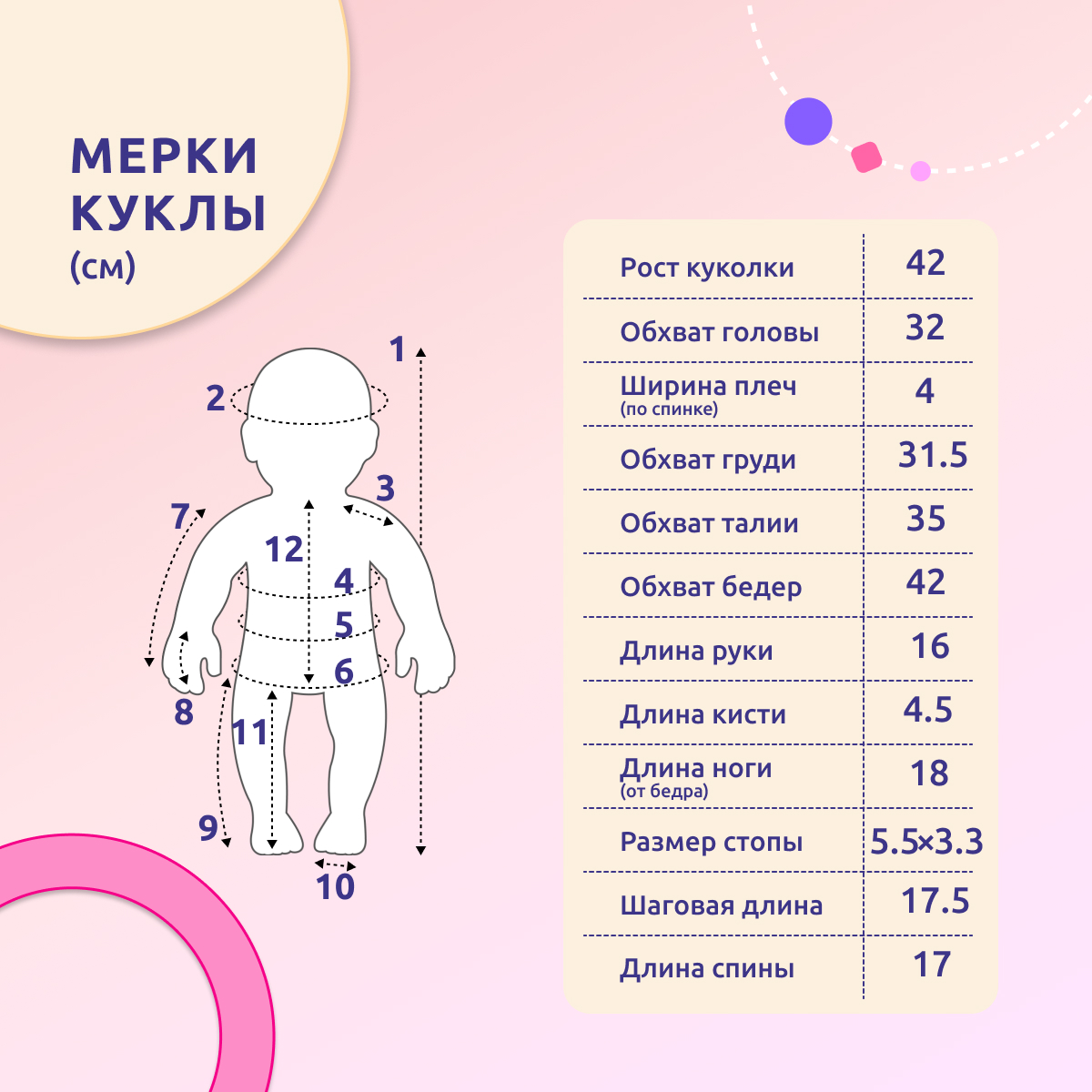 Кукла Реборн QA BABY девочка Николь силиконовая большая 42 см 127713 - фото 13