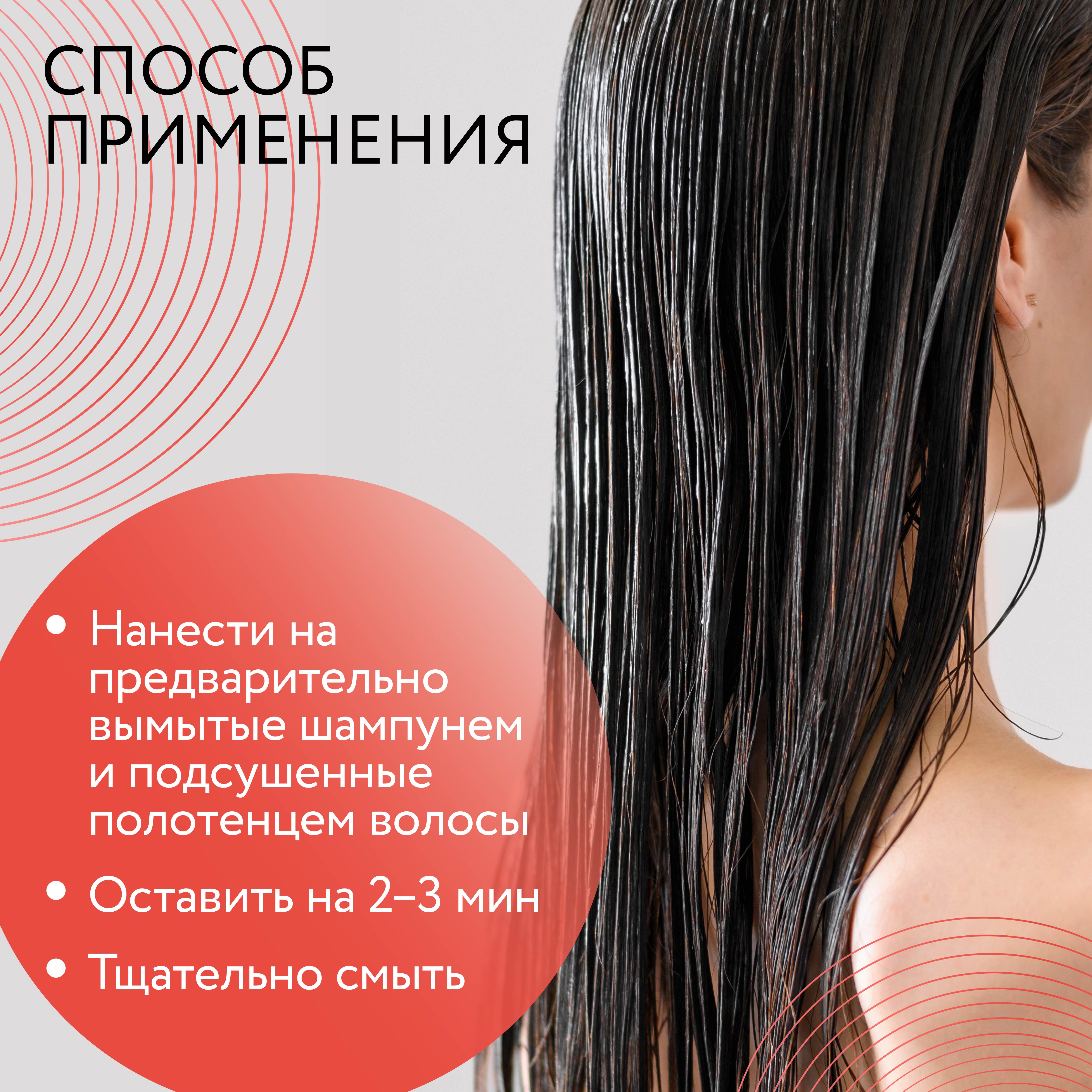 Кондиционер Ollin Care для окрашенных волос color and shine save 1000 мл - фото 5