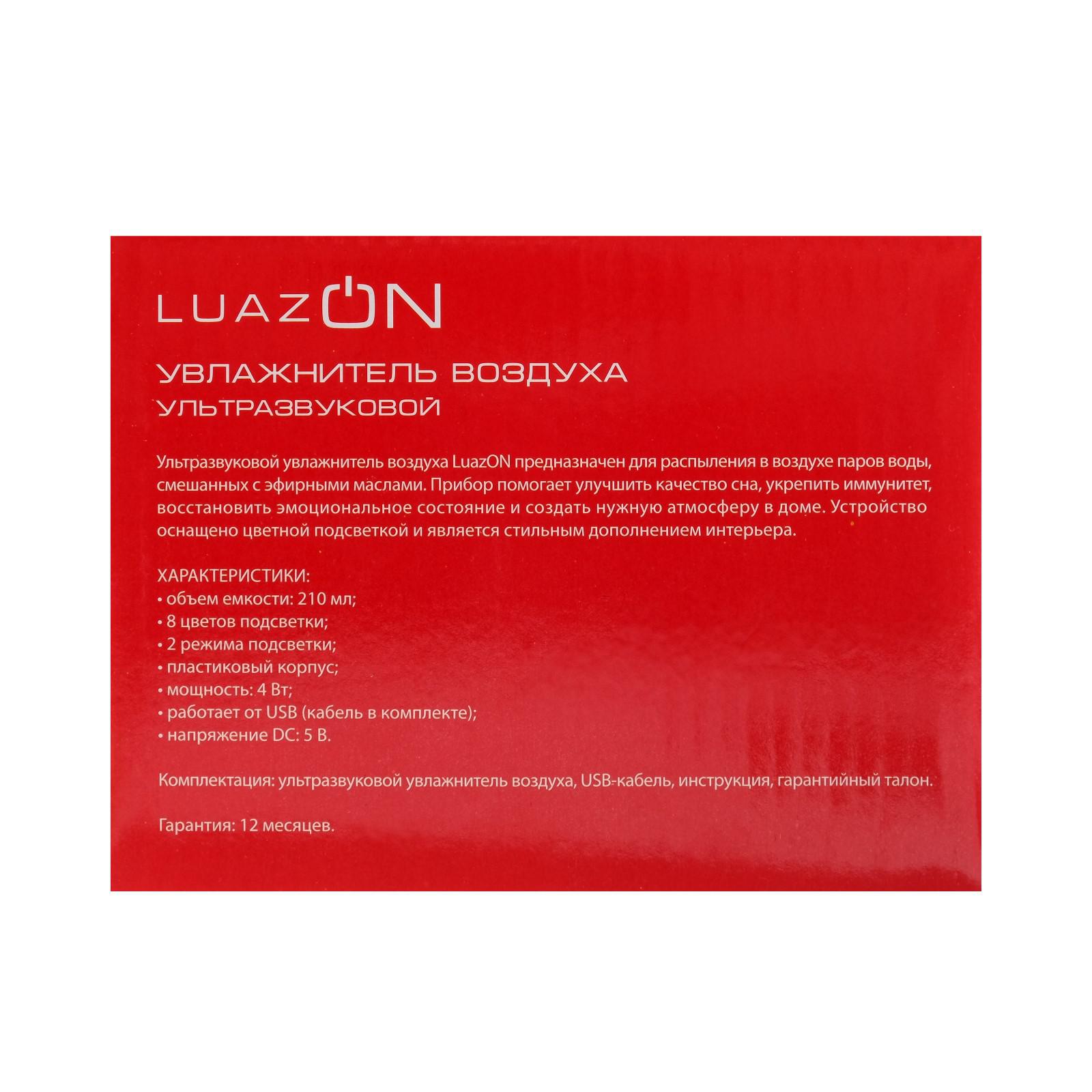 Увлажнитель воздуха Luazon Home Luazon LHU-10 ультразвуковой 210 мл 2 режима подсветка - фото 7