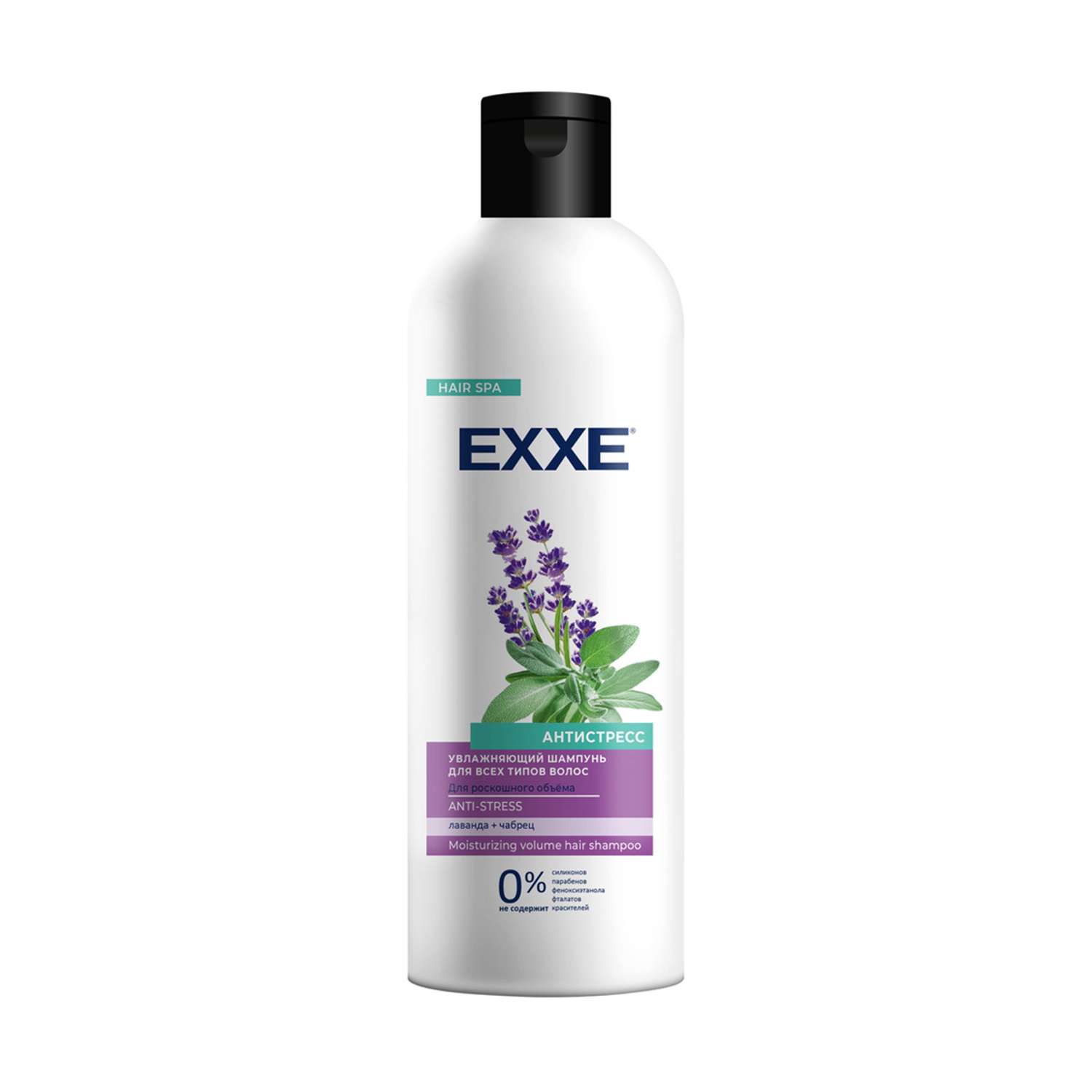 Шампунь увлажняющий EXXE Антистресс для всех типов волос 500 мл - фото 1