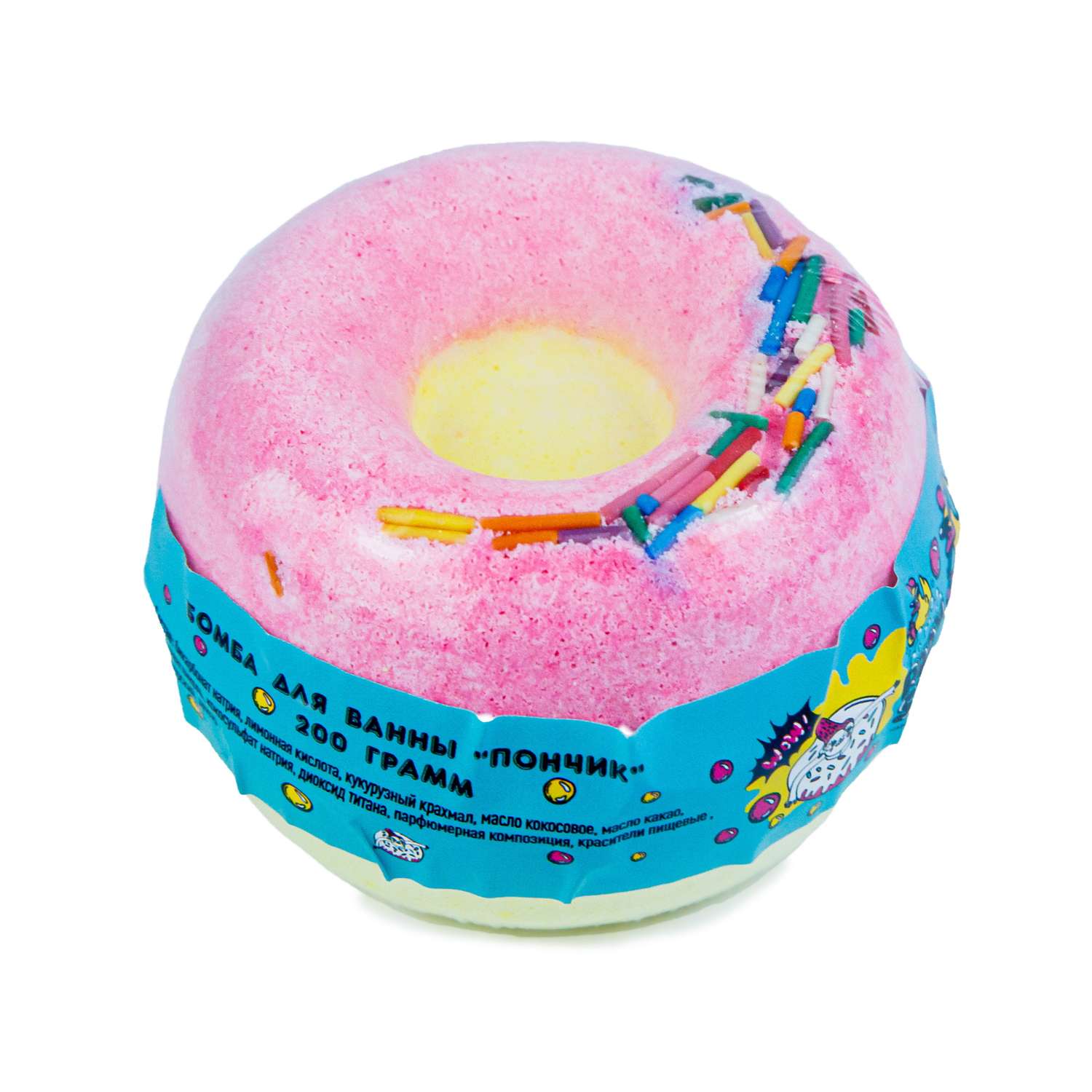 Бомбочка для ванны BOOM SHOP cosmetics Пончик 200г - фото 1