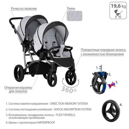 Коляска прогулочная для двойни Bebetto 42 Sport Comfort 03 шасси Графит