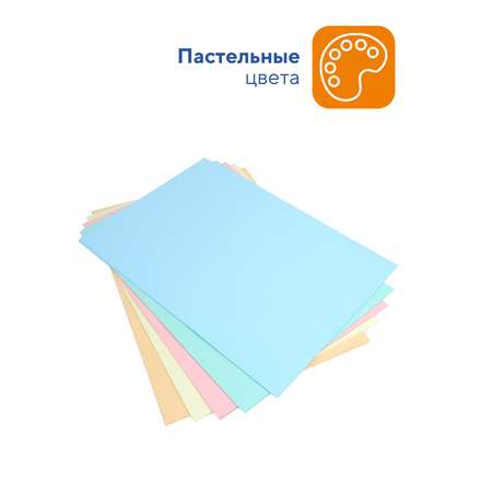Бумага цветная WORKMATE для офисной техники А4 80 г/м2 50 листов пастель микс 5 цветов