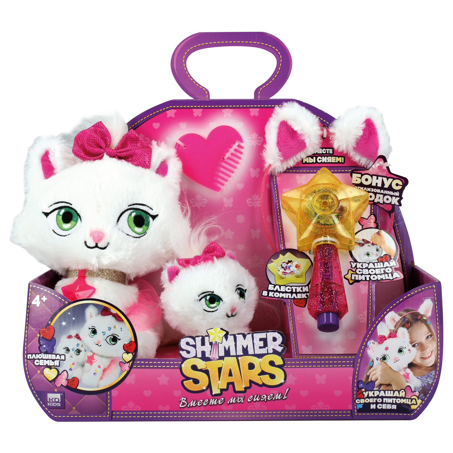 Игрушка SHIMMER STARS Семья кошек S21300 купить по цене 1899 ₽ в  интернет-магазине Детский мир