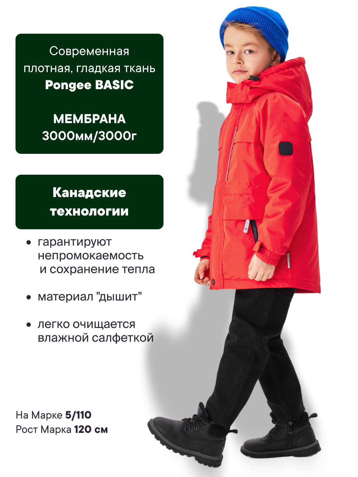 Куртка Premont SP224406RED - фото 2