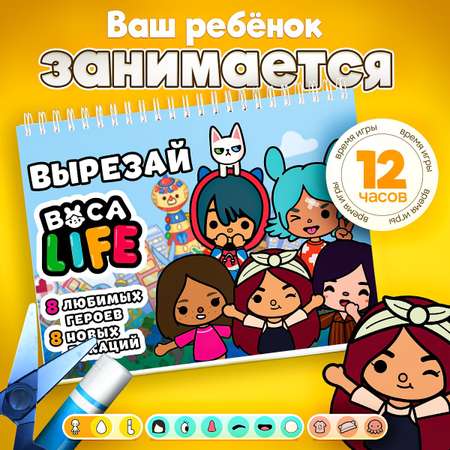 Настольная игра Memeclub Для девочек