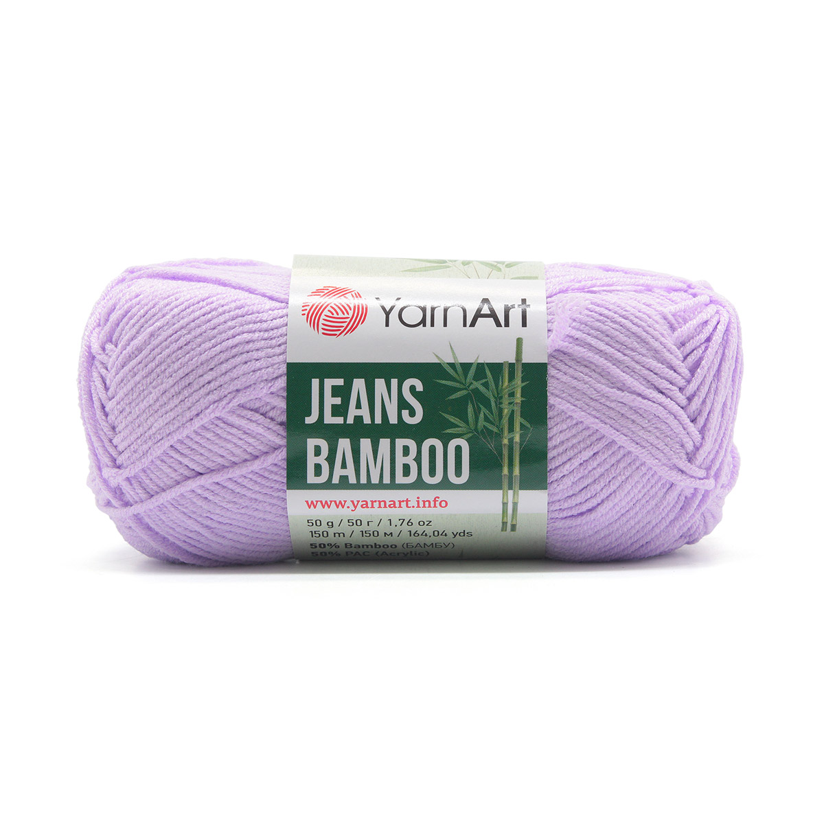 Пряжа для вязания YarnArt Jeans bamboo 50 гр 150 м бамбук полиакрил мягкая матовая 10 мотков 115 лавандовый - фото 4