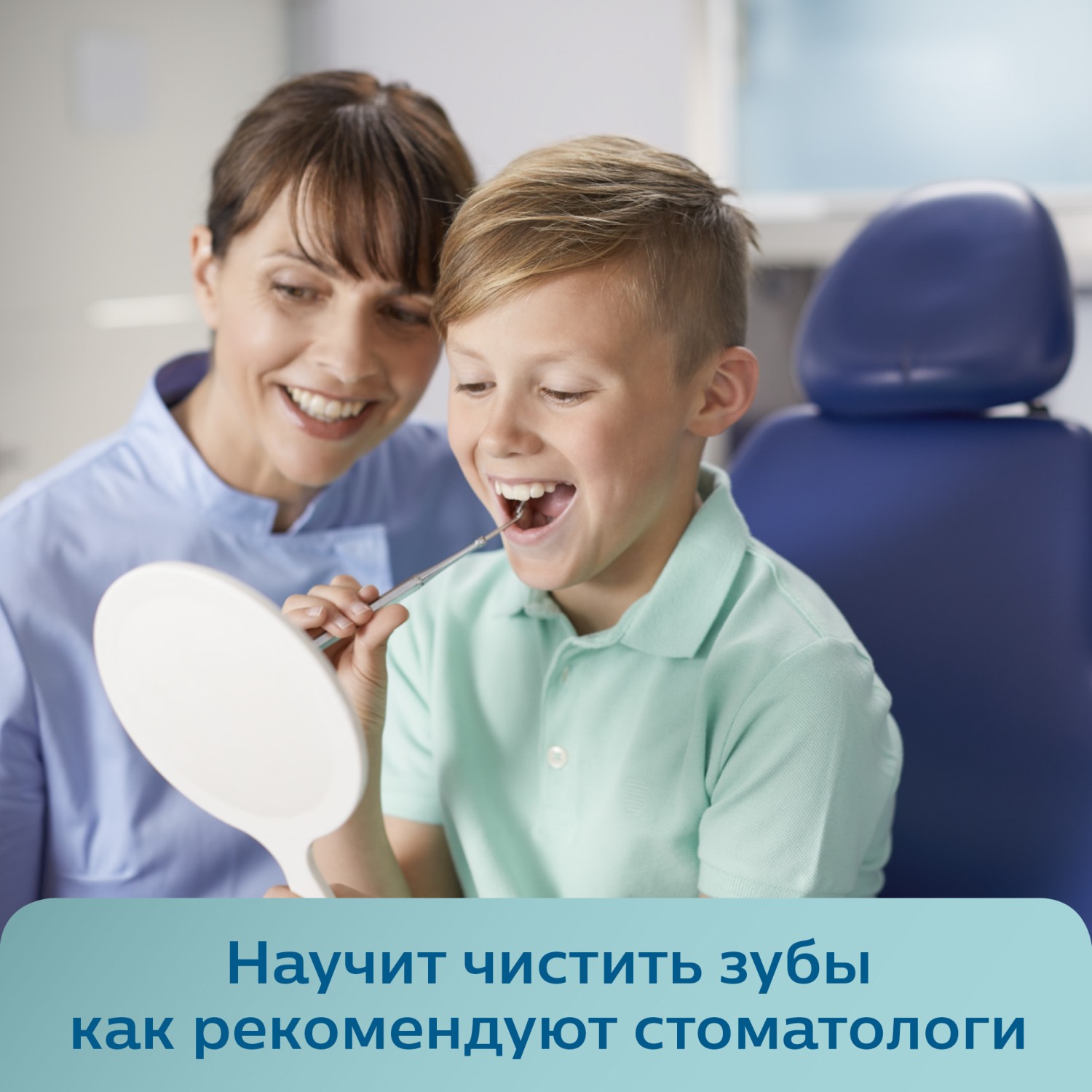 Зубная щетка Philips For kids электрическая c 7 лет HX6311/07 - фото 8