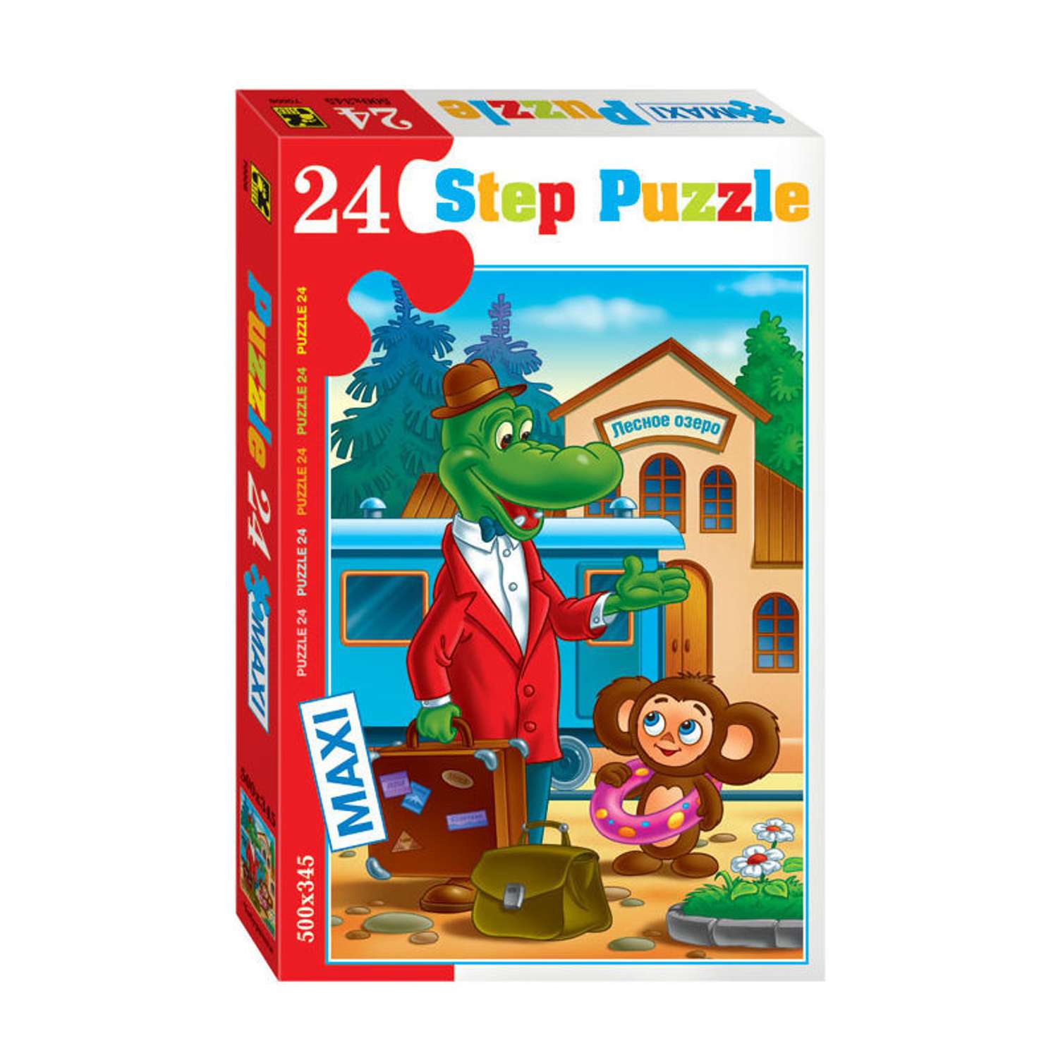 Пазл Step Puzzle Maxi Союзмультфильм 24элемента в ассортименте 70002-70008 - фото 4