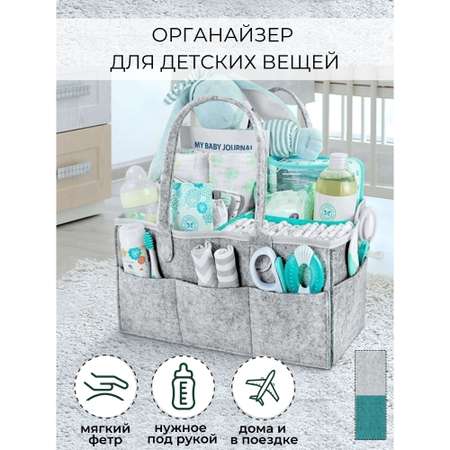 Сумка-органайзер Belleville Accessories для хранения подгузников и памперсов новорожденного и вещей для пеленания