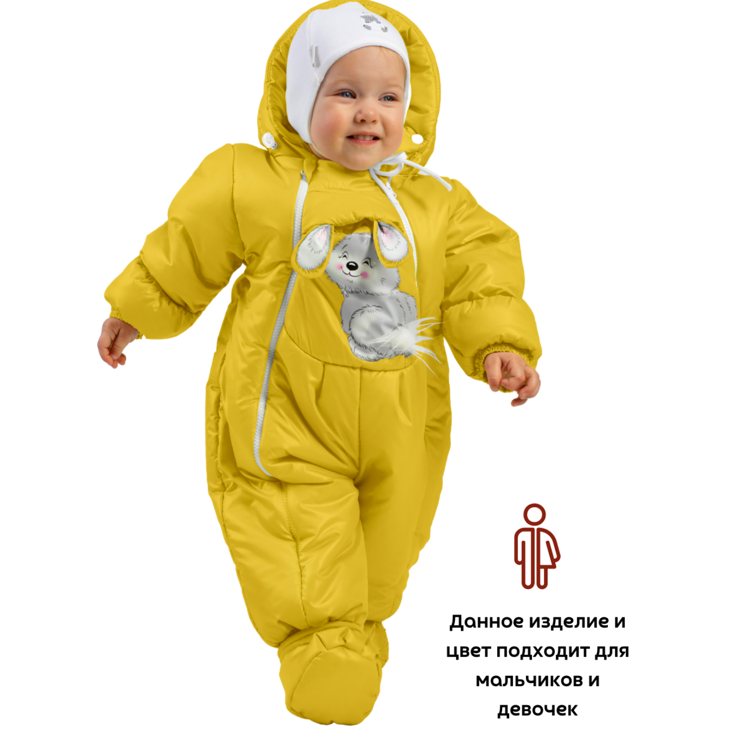 Комбинезон-трансформер MaLeK BaBy 147шм желтый - фото 2