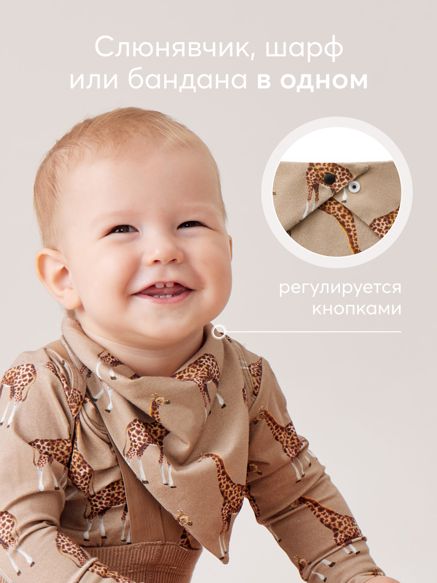 Нагрудный фартук детский Happy Baby коричневый - фото 3