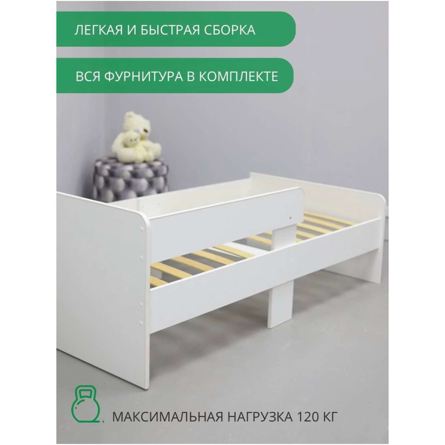 детская кровать ева с ящиками