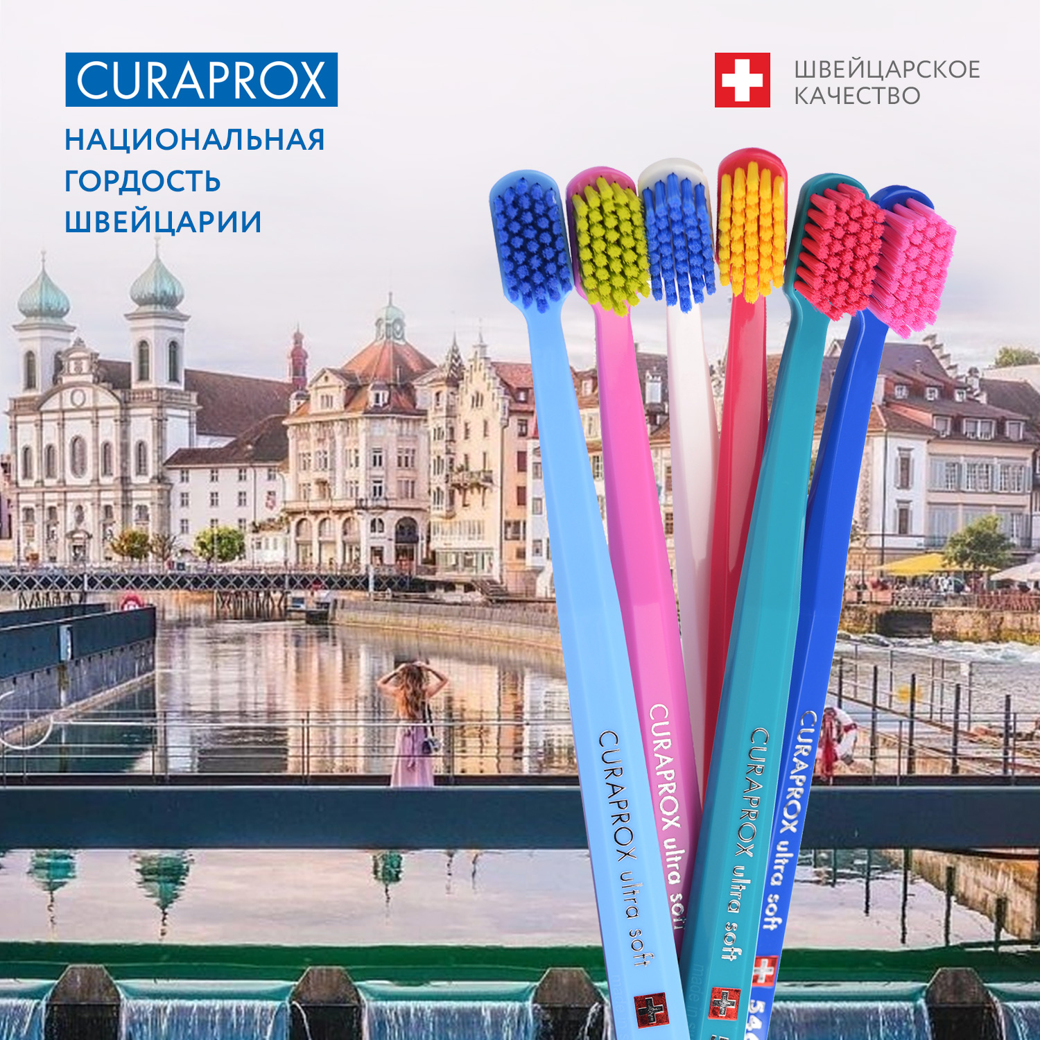 Набор зубных щеток Curaprox ultrasoft 3 шт салатовый-голубой-фиолетовый - фото 4