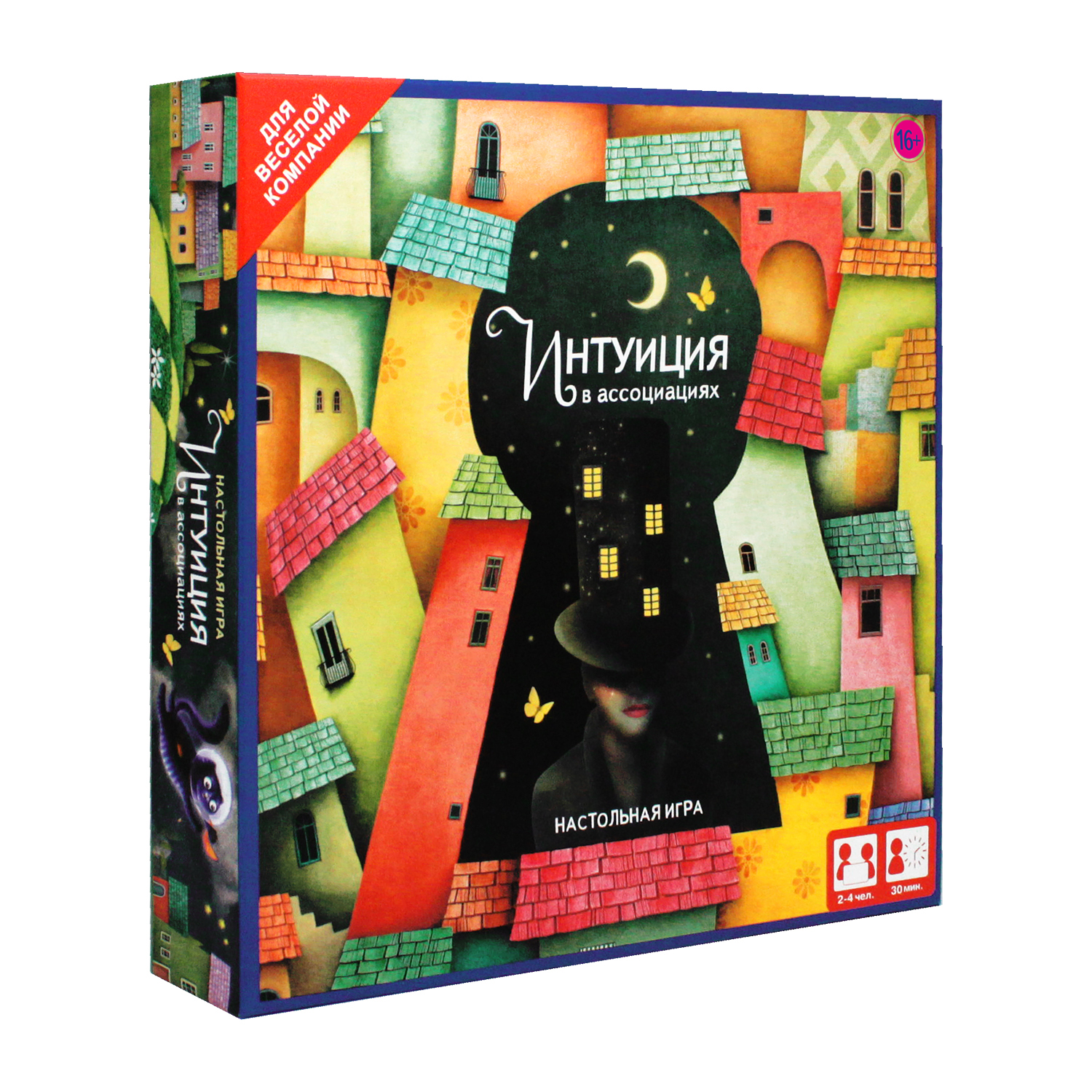 Игра настольная ORIGAMI Интуиция в ассоциациях 05998 - фото 1