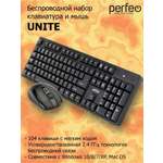 Беспроводная клавиатура и мышь Perfeo UNITE USB