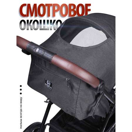 Коляска BabyCare Fiorano серый меланж