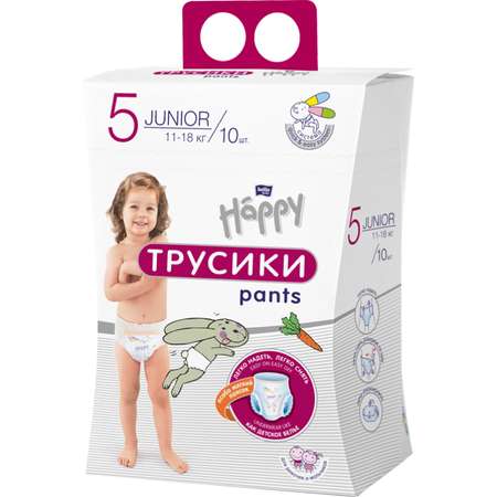 Трусики Bella baby Happy Junior по 10 шт в картонной коробке