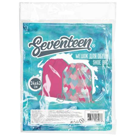 Мешок для обуви Kinderline Seventeen Сердечки SVGB-RT5-883