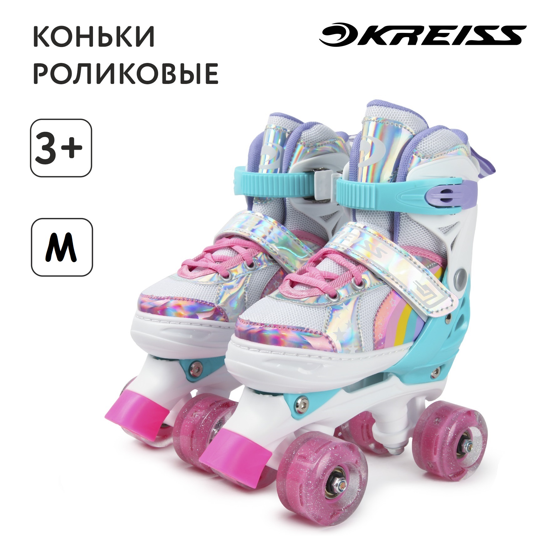 Ролики Kreiss SKR2303A-M купить по цене 3919 ₽ в интернет-магазине Детский  мир