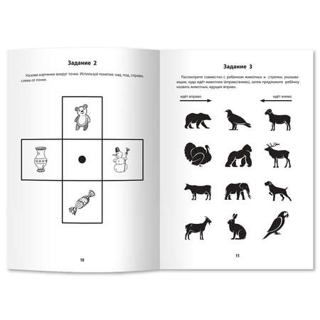 Книга ТД Феникс Формирование оптико-пространственных и временных представлений у детей