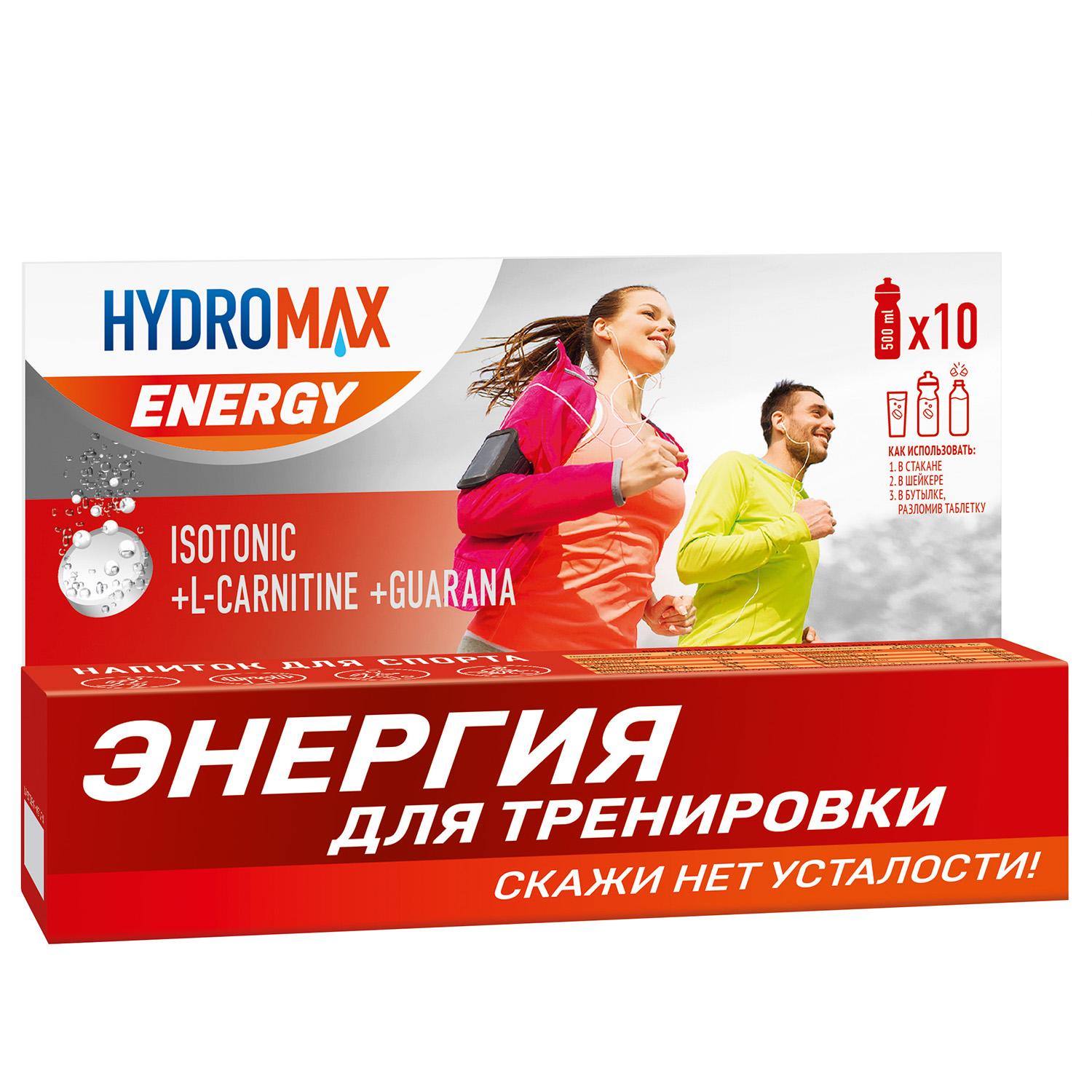 Концентрат для напитка Hydromax Energy 20шт*3.5г - фото 2