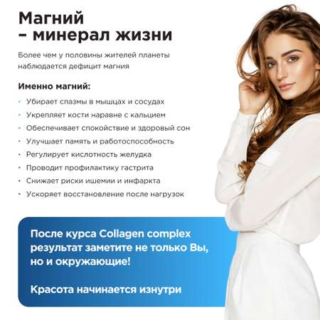 Mg Soluble морской магниий Guarchibao растворимый для здорового сна и здоровья