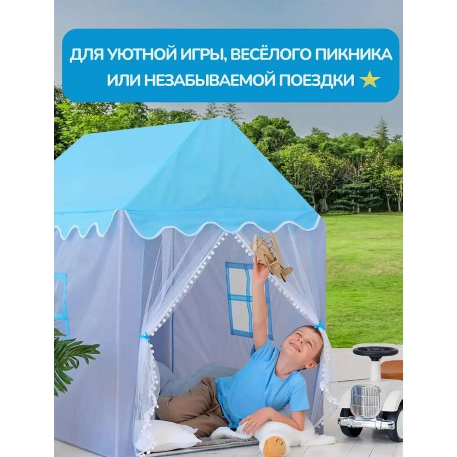 Детская игровая палатка ТОТОША домик для детей Замок - фото 8