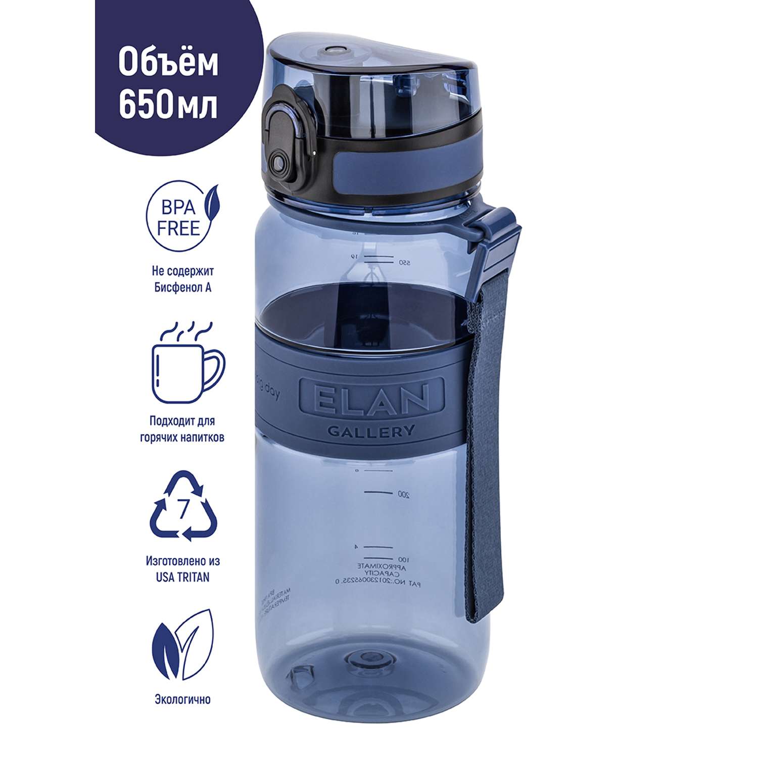 Бутылка для воды Elan Gallery 650 мл Water Balance синяя - фото 1
