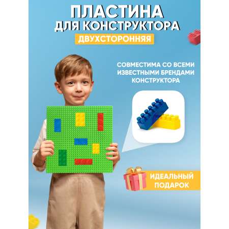 Пластина для конструктора Donty-Tonty 25.5x25.5 см