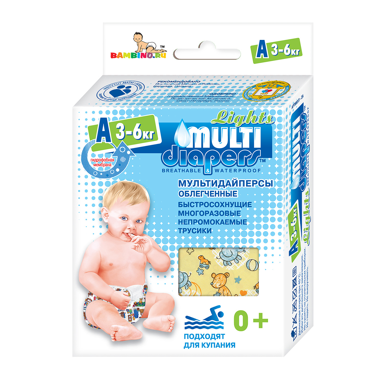 Трусики MULTI-DIAPERS Лайт Бегемоты желтые A 3-6кг 1шт - фото 1