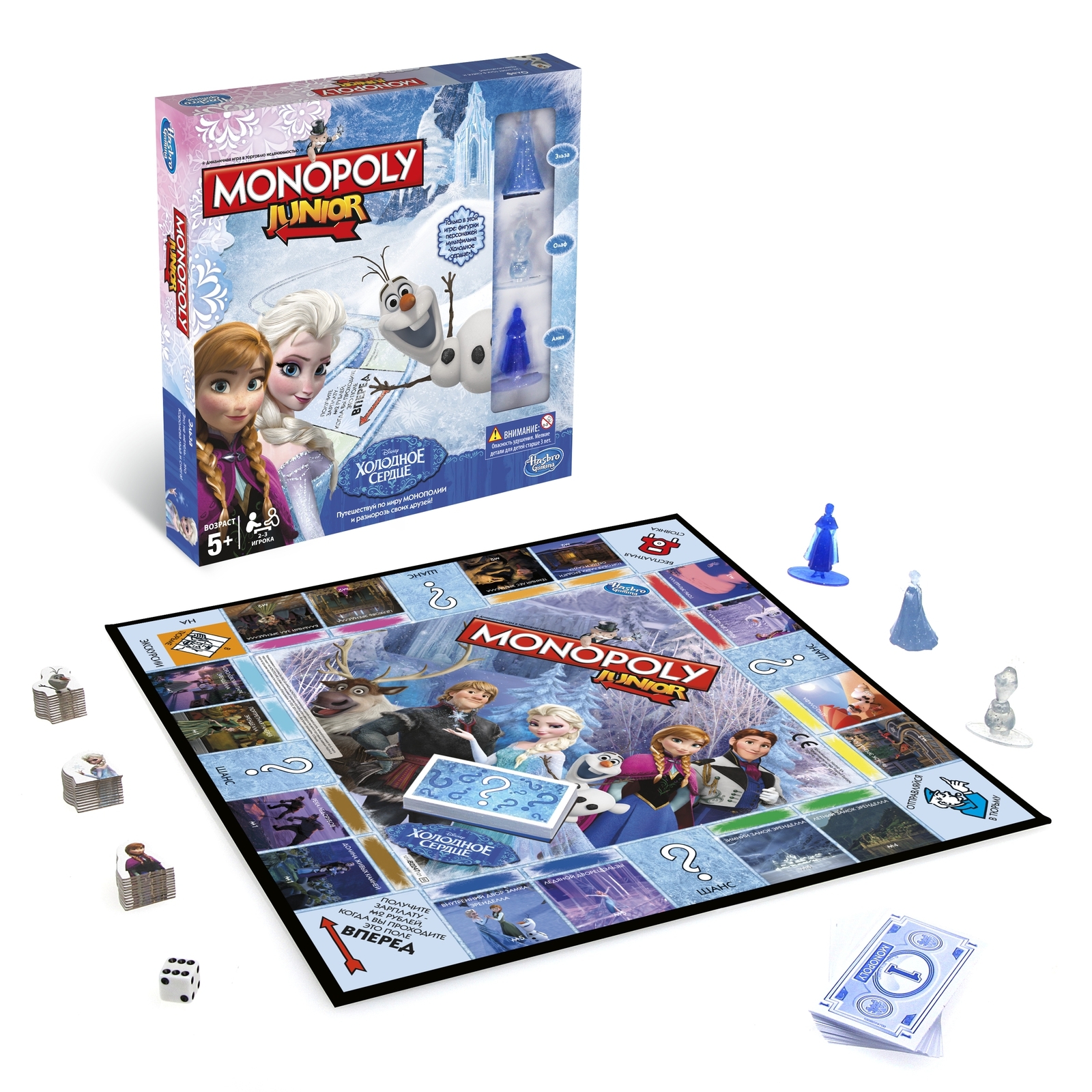 Монополия Hasbro Games JUNIOR Холодное сердце - фото 3