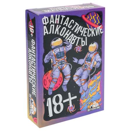 Игра карточная Фантастические алконавты (55 карточек) ИН-9742