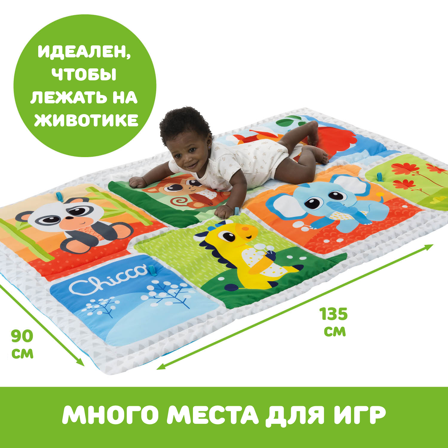 Игровой коврик Chicco мягконабивной XXL Лесные друзья - фото 6