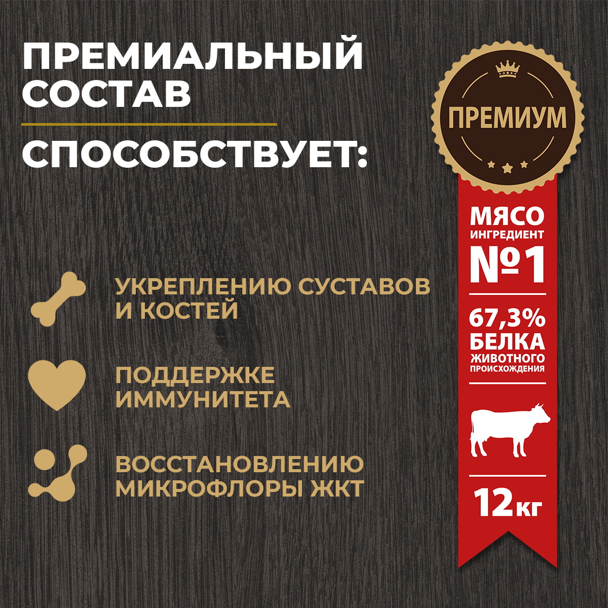 Корм для взрослых собак всех пород Родные корма полнорационный сухой с говядиной и овощами 2кг - фото 2