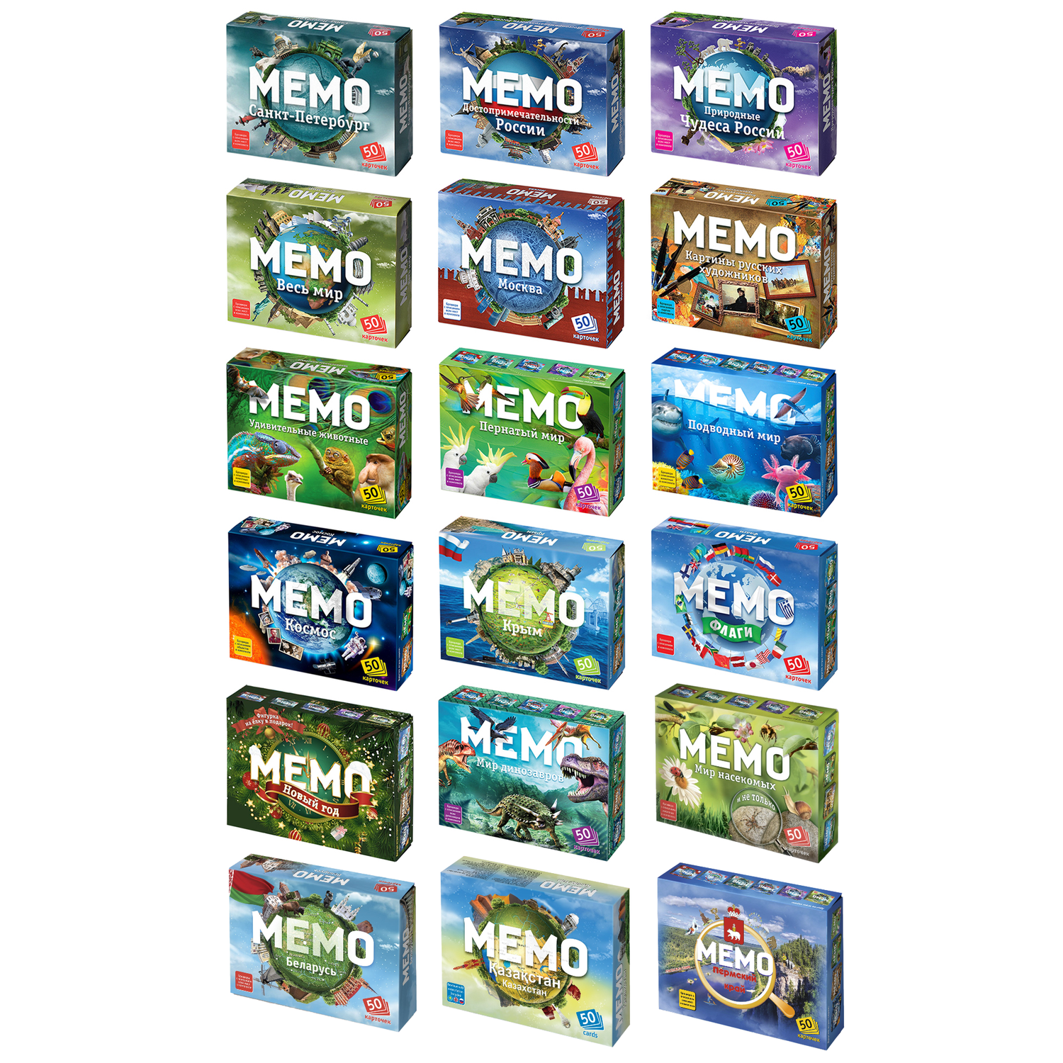 Настольные развивающие игры Нескучные игры Мемо Мега набор - 18 наборов для всей семьи - фото 1