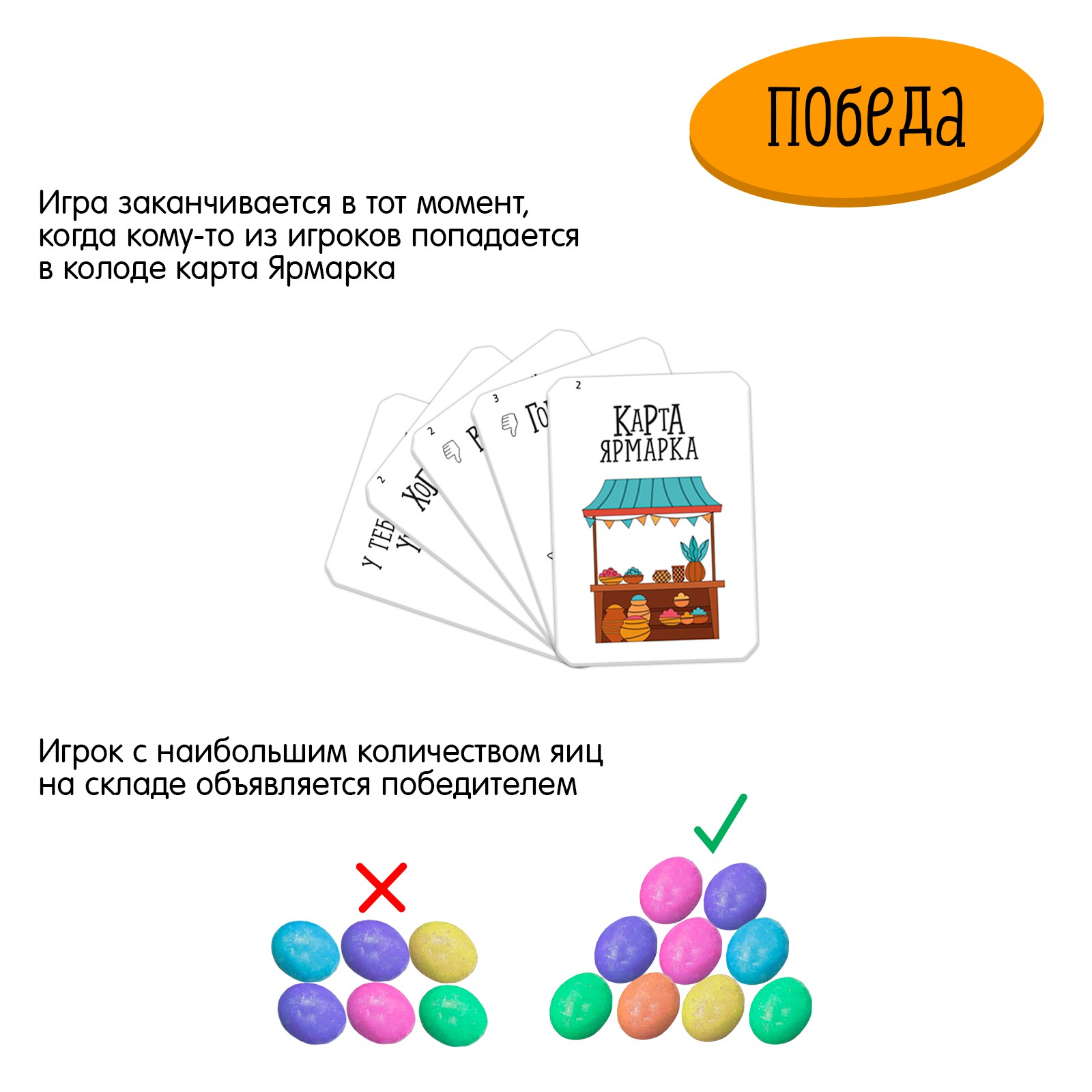 Настольная игра Sima-Land - фото 7