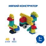 Конструктор мягкий BabyGo 40 деталей XM3021-40