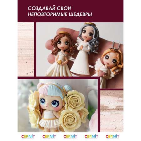 Полимерная глина Cernit пластика запекаемая Цернит doll полупрозрачная 500 гр CE0960500425