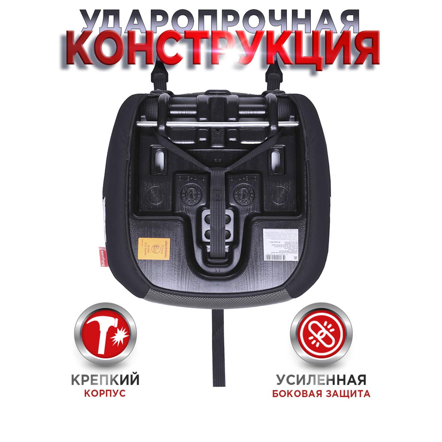 Бустер BabyCare Sympa Isofix черный карбон - фото 7