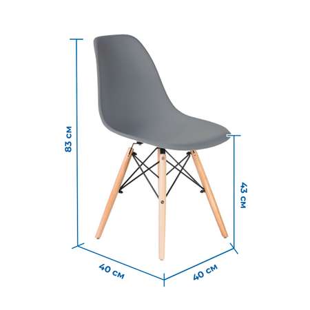 Набор стульев 2 шт SOKOLTEC HW9001-2GR