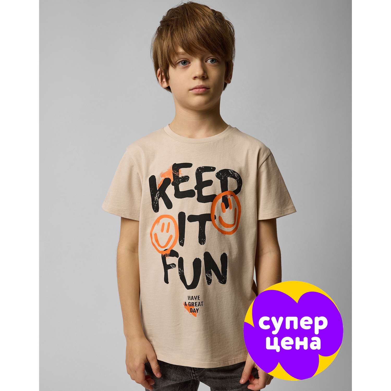 Футболка Futurino SS25-01 FUtb-L2 - фото 1