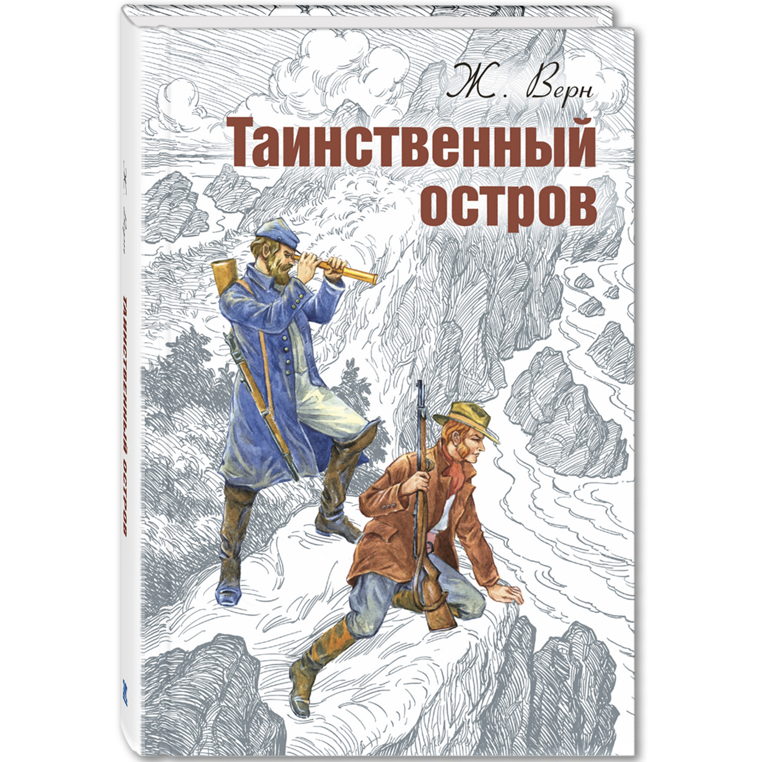 Книга Издательство Энас-книга Таинственный остров купить по цене 810 ₽ в  интернет-магазине Детский мир