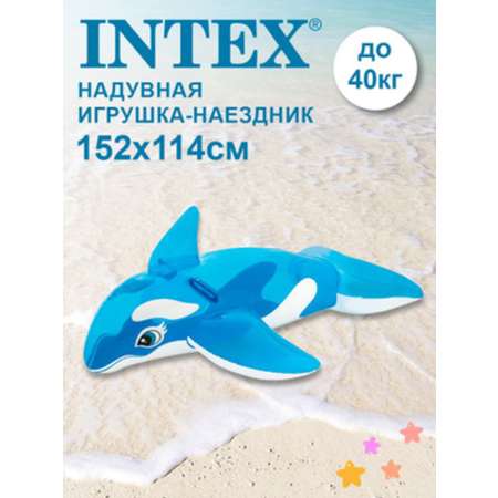 Надувная игрушка INTEX наездник Касатка 152х114см 58523NP