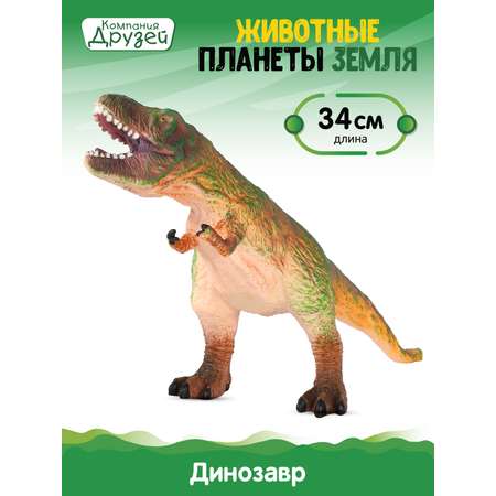 Фигурка динозавра ДЖАМБО эластичная с шероховатостями JB0208327
