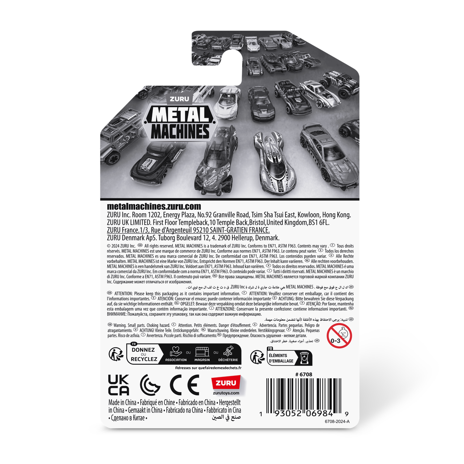 Машинка Zuru Metal Machines 1 в ассортименте 6708 6708 - фото 15