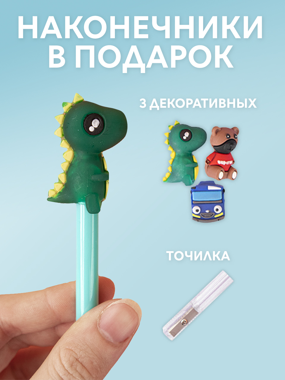 Канцелярский набор CINLANKIDS для постановки письма - фото 4