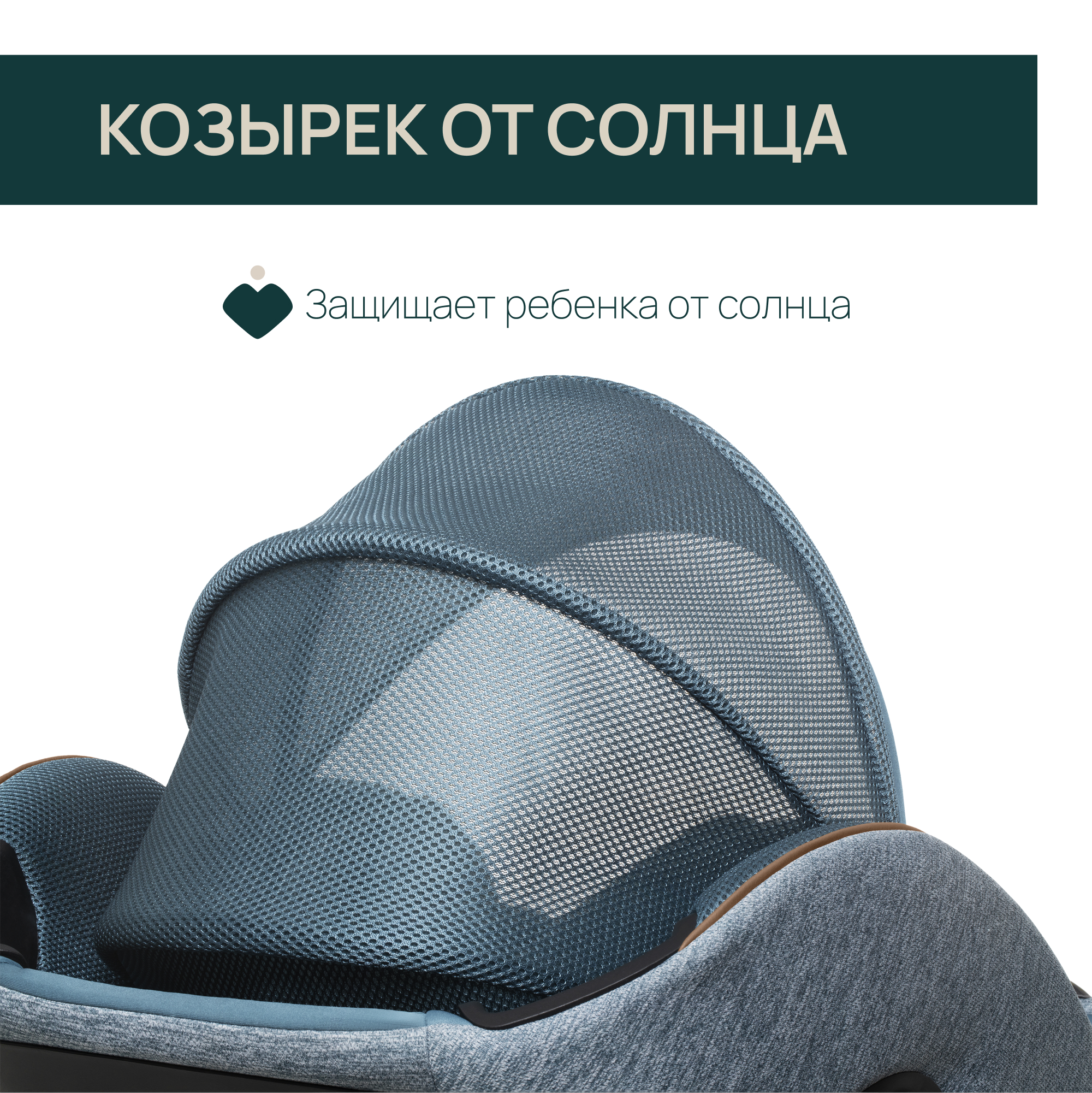 Автокресло Chicco Bi-Seat Air Blue для новорожденных - фото 11