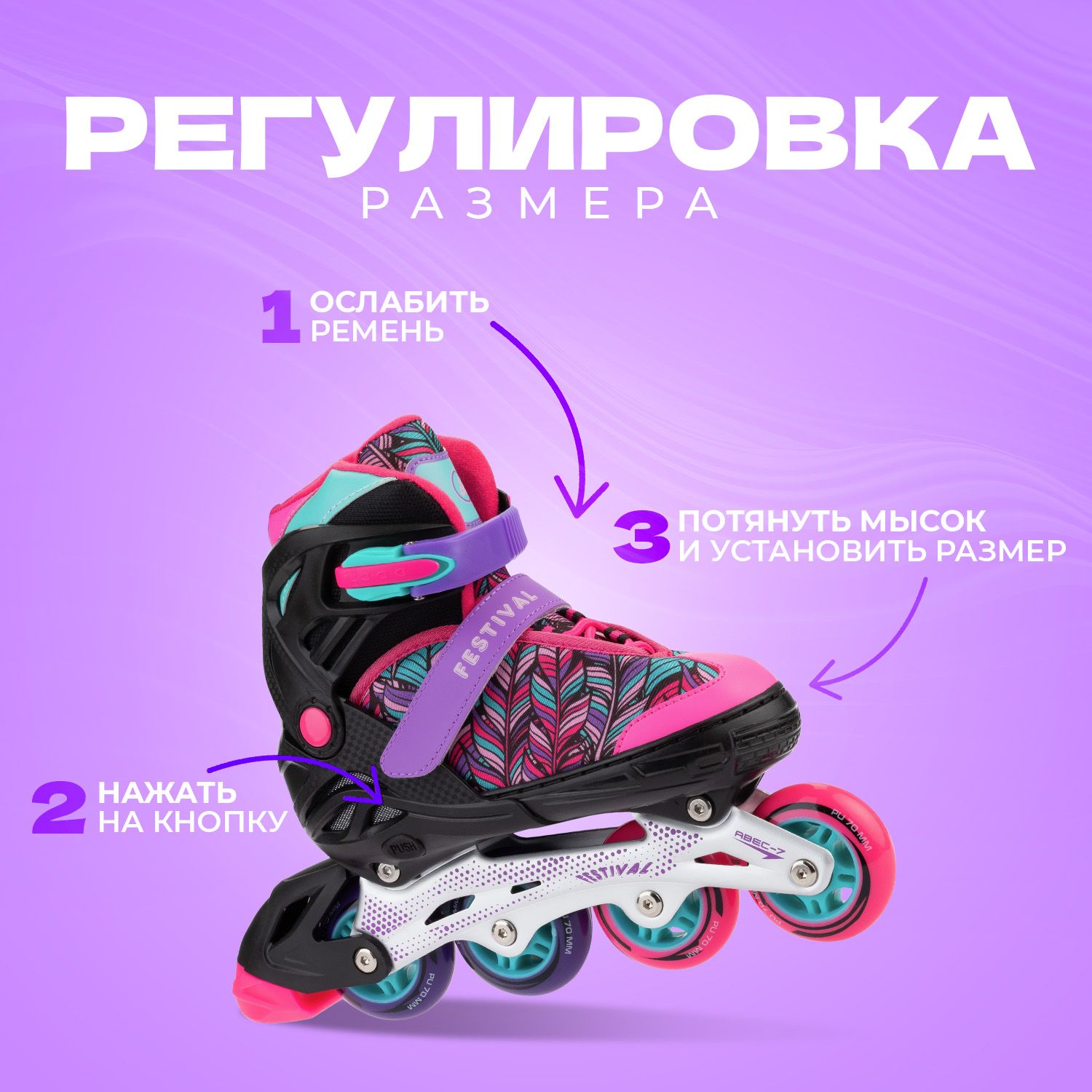 Роликовый комплект Sport Collection в сумке SET Festival Pink размер 30-33 и защита S M - фото 3